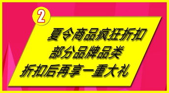 年中大放价 最后2天活动中 福利满满给大家