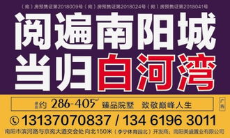 翰林华府商业广场