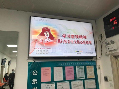 创文动态 这几天河东大街小巷的创文公益广告,来一次都看齐