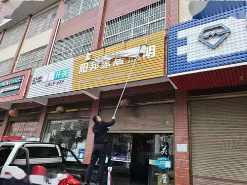 市城管局开展低温冰雪天气户外广告牌安全隐患大排查