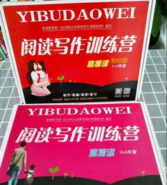 忻州某校班主任家长群频发广告引争议，教育部门回应 严肃处理违规行为