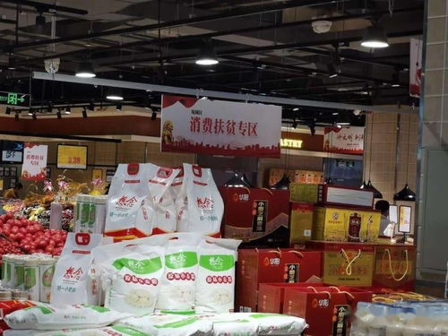 7天斩获350万销售额，扶贫产品展销周圆满收官