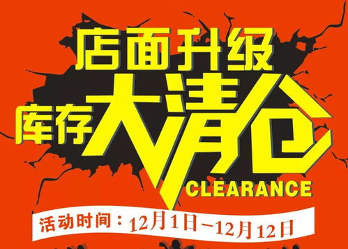 天鸣广告店面升级大清仓,倒计时最后三天!