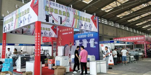 西安秋季广告展明日盛大开幕,诚邀共襄盛举