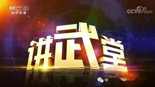 央视7台5秒广告收费标准详解——天鸣广告专业解析