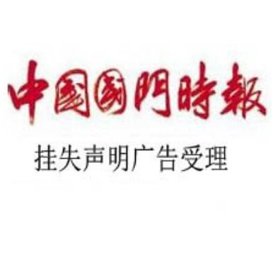 八方资源网 企业黄页与供应商名录的整合平台